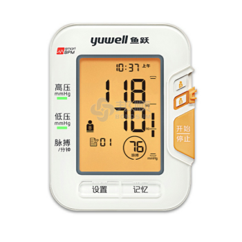 鱼跃YE690C臂式电子血压计